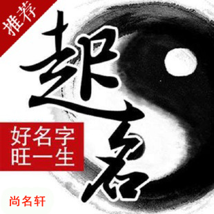 海港宝宝起名